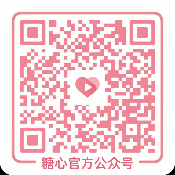 眼镜反差公众号